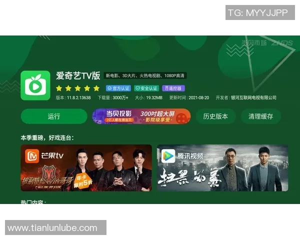切尔西与阿森纳激战正酣PPTV直播精彩赛事全解析