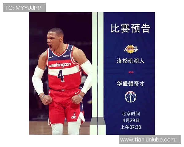 奇才与湖人精彩对决回放分析及赛后精彩瞬间回顾